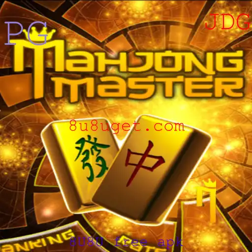 Explorando MahJongMaster: O Mundo do Mahjong Digital
